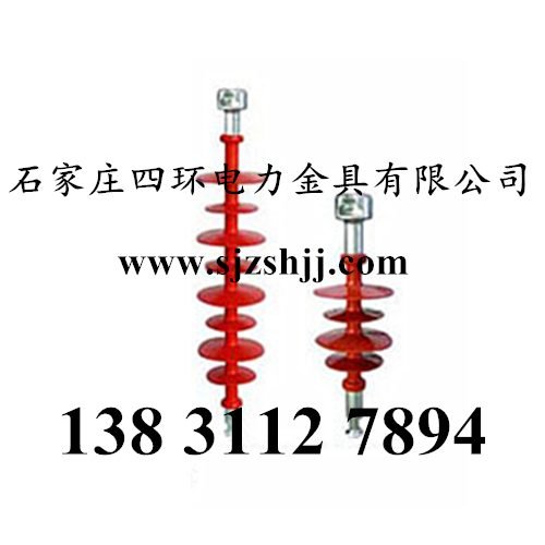 悬式绝缘子
