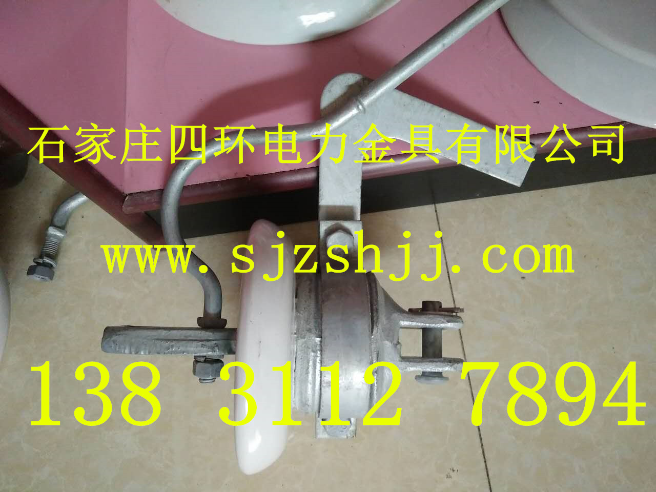 接地线瓷绝缘子 配图2