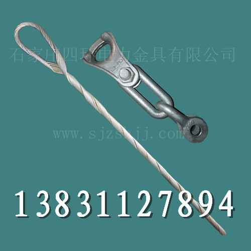 预绞式耐张线夹