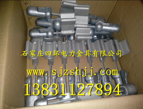 FR,4D,狗虎头，预绞式防振锤