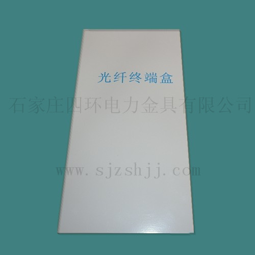 光纤终端盒